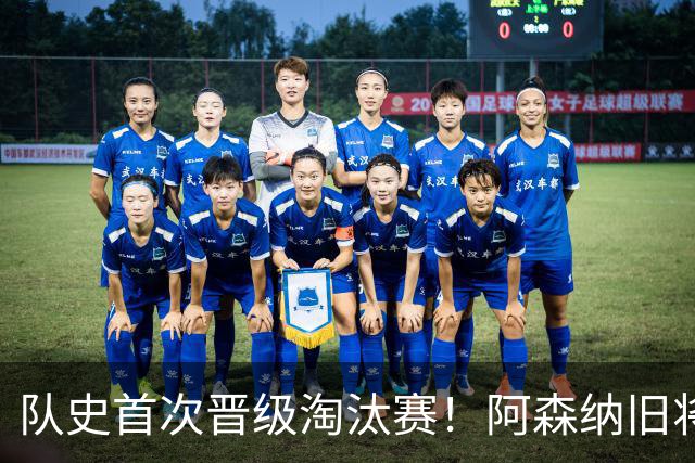 队史首次晋级淘汰赛！阿森纳旧将双响+队史第1人 科特迪瓦2-0库拉索